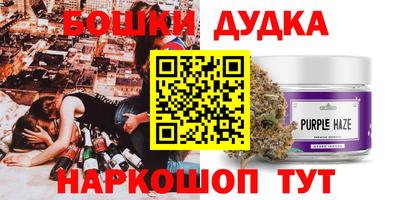 гидра Чебоксары