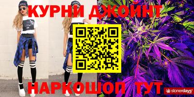 прущие грибы Чебаркуль